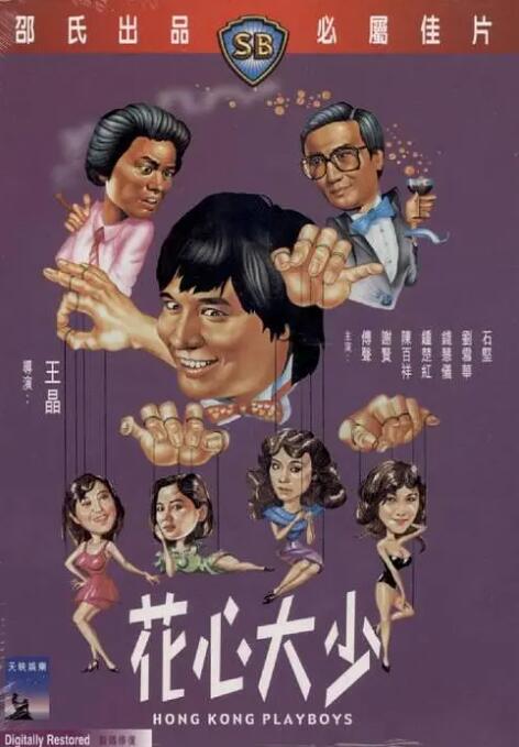 狠狠婷婷综合缴情亚洲